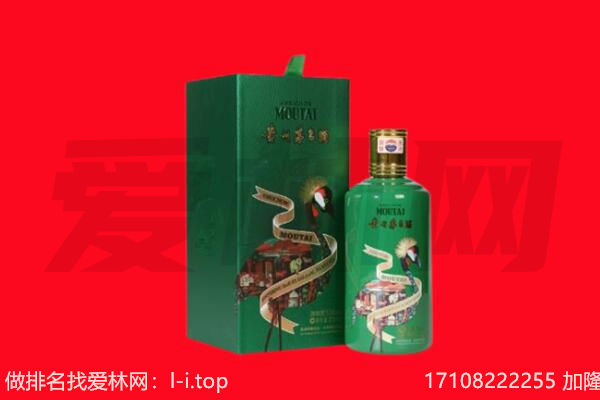孝感汉川市回收出口茅台酒.jpg