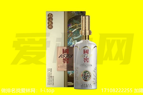 孝感汉川市回收国窖1573